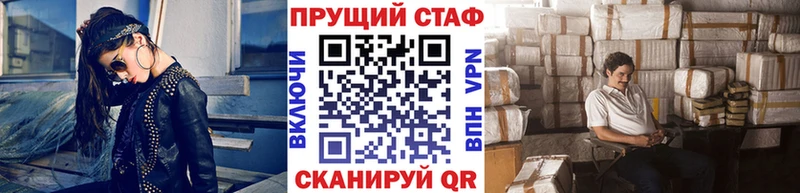 Купить наркотик аптеки Богородск Cocaine  Каннабис  Меф  Альфа ПВП  МДМА  ГАШ 