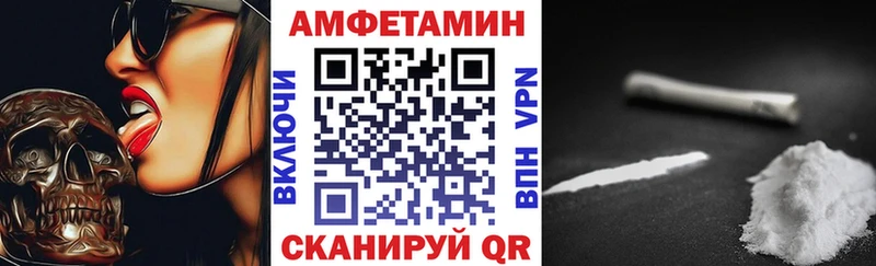 маркетплейс наркотические препараты  Богородск  Amphetamine 97%  магазин продажи  
