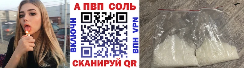 Alpha PVP VHQ Богородск