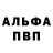 БУТИРАТ буратино TheLiudochka