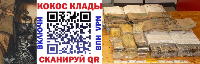 блэк спрут маркетплейс  купить наркотик  Богородск  Кокаин Fish Scale 