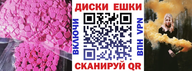 Ecstasy XTC Богородск