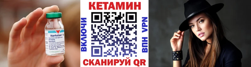 Кетамин ketamine  продажа наркотиков  Богородск 