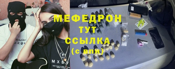 MDMA Premium VHQ Белокуриха