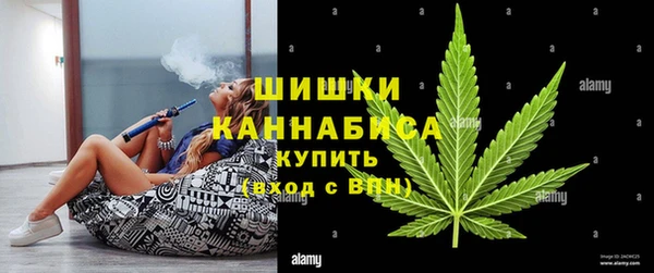 MDMA Premium VHQ Белокуриха