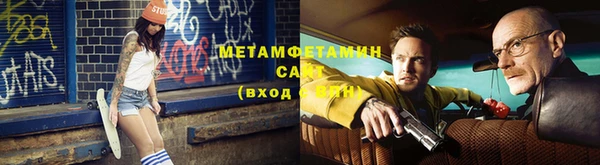 MDMA Premium VHQ Белокуриха