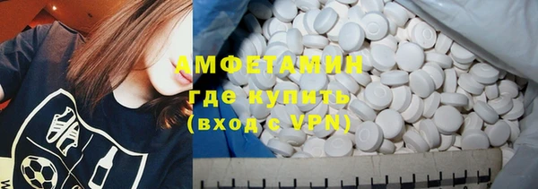 MDMA Беломорск