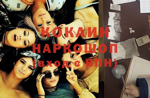 MDMA Беломорск