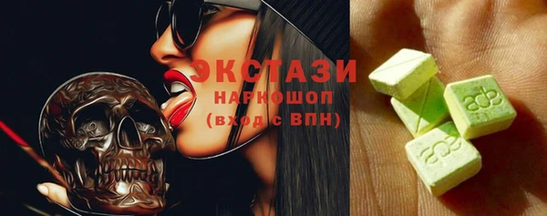 кокаин колумбия Богородицк