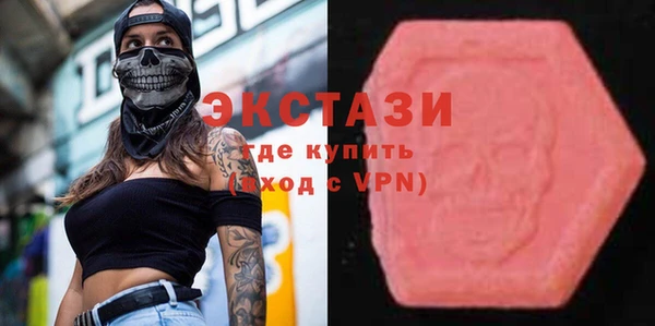 ECSTASY Белоозёрский