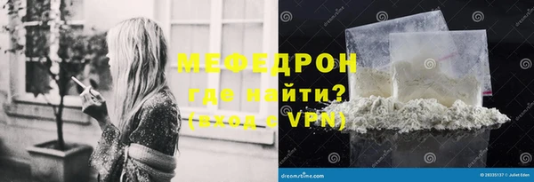 MDMA Беломорск
