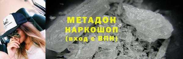 кокаин колумбия Богородицк