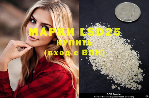 MDMA Беломорск