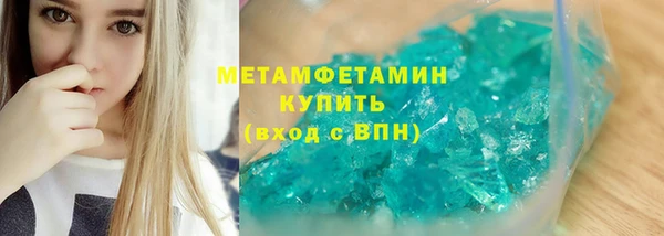 герыч Богородск