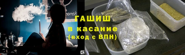 герыч Богородск