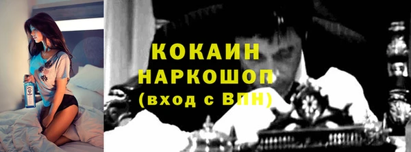 ECSTASY Белоозёрский