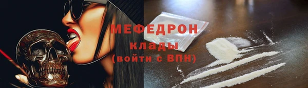 MDMA Premium VHQ Белокуриха