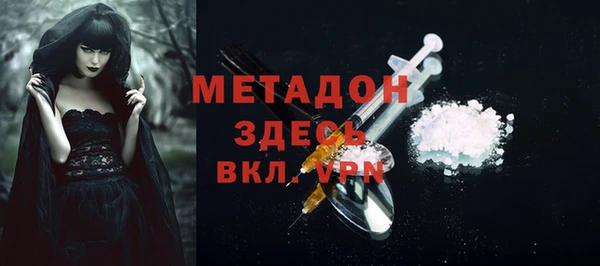 кокаин колумбия Богородицк