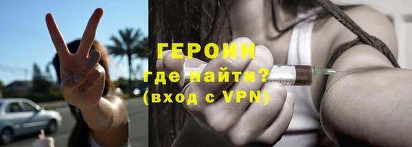герыч Богородск
