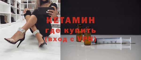 кокаин колумбия Богородицк