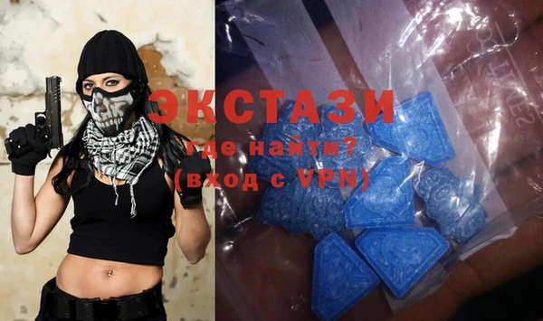MDMA Premium VHQ Белокуриха