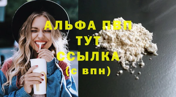 а пвп мука Богданович