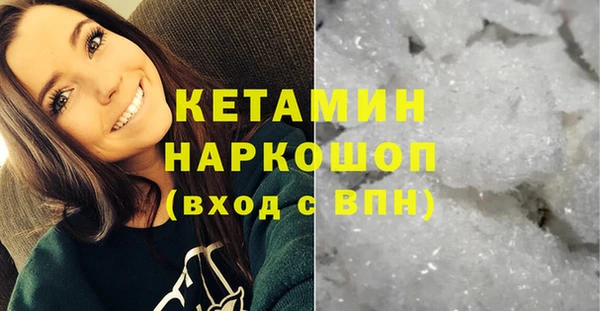 MDMA Premium VHQ Белокуриха
