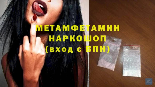 MDMA Беломорск