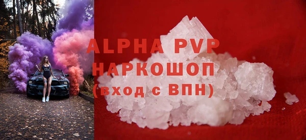 герыч Богородск