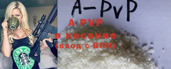 MDMA Premium VHQ Белокуриха