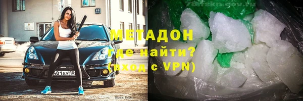 MDMA Premium VHQ Белокуриха