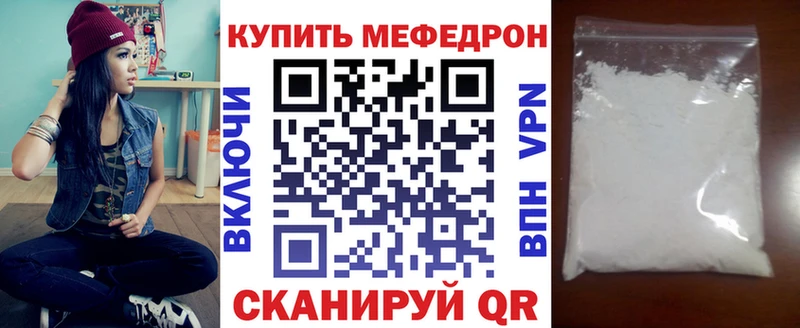 нарко площадка какой сайт  OMG ТОР  Богородск  Меф мяу мяу 