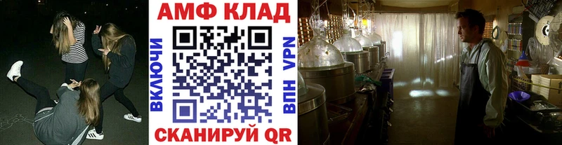 Метамфетамин мет купить наркотики сайты Богородск