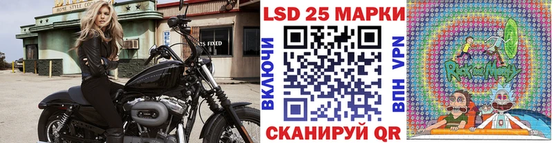 Наркотические марки 1,8мг  где продают   Богородск 
