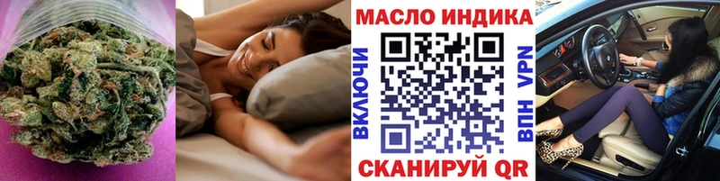 Дистиллят ТГК вейп  сайты даркнета Telegram  Богородск 